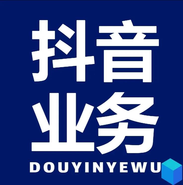 快手怎样快速涨粉